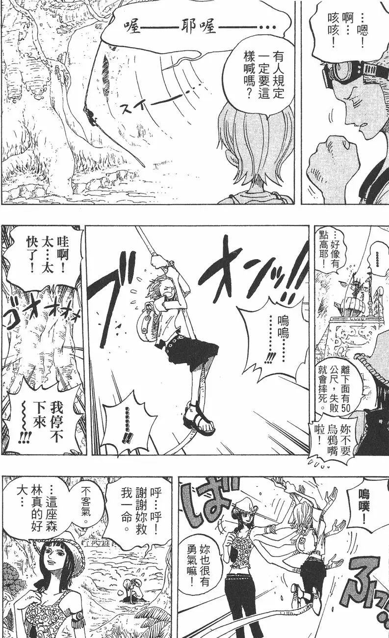 第167页
