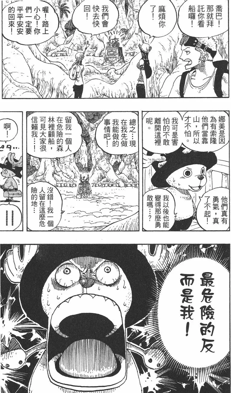 第168页