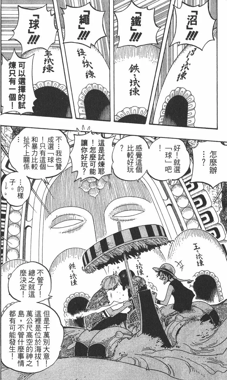 第173页