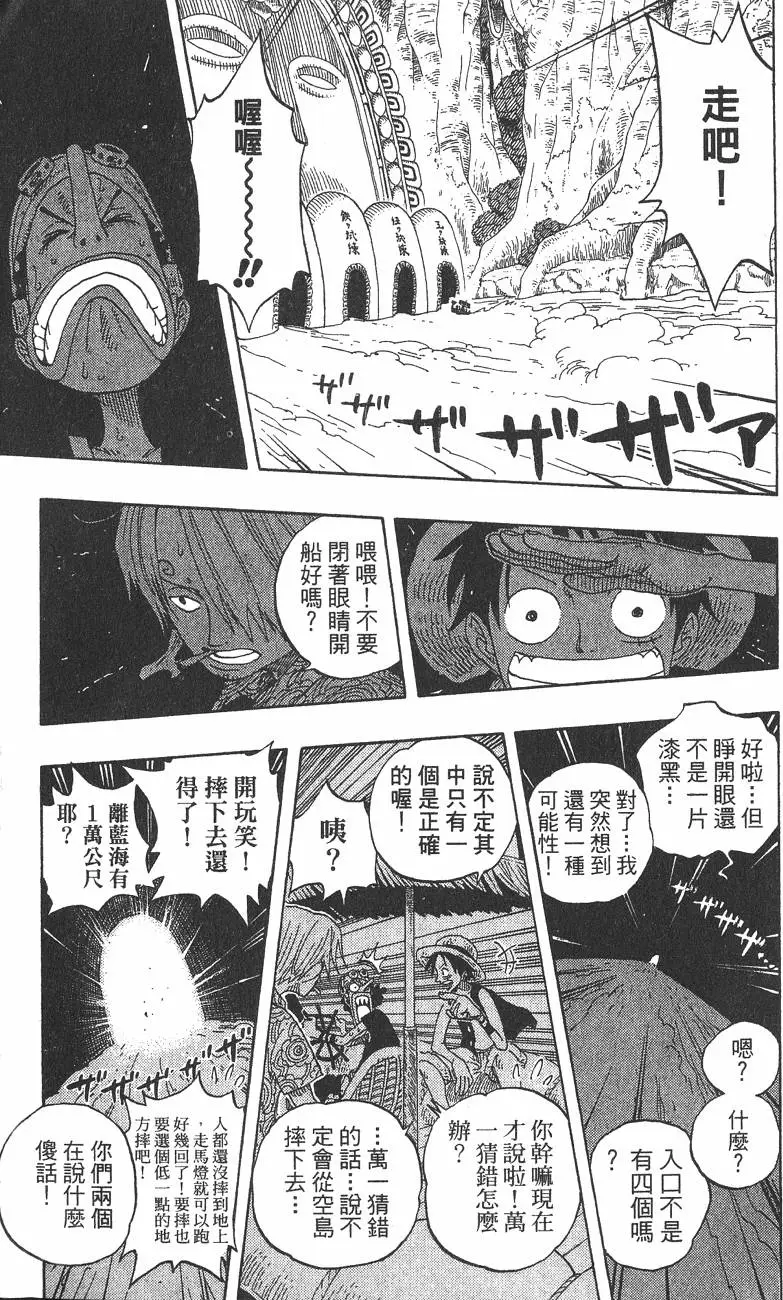 第174页