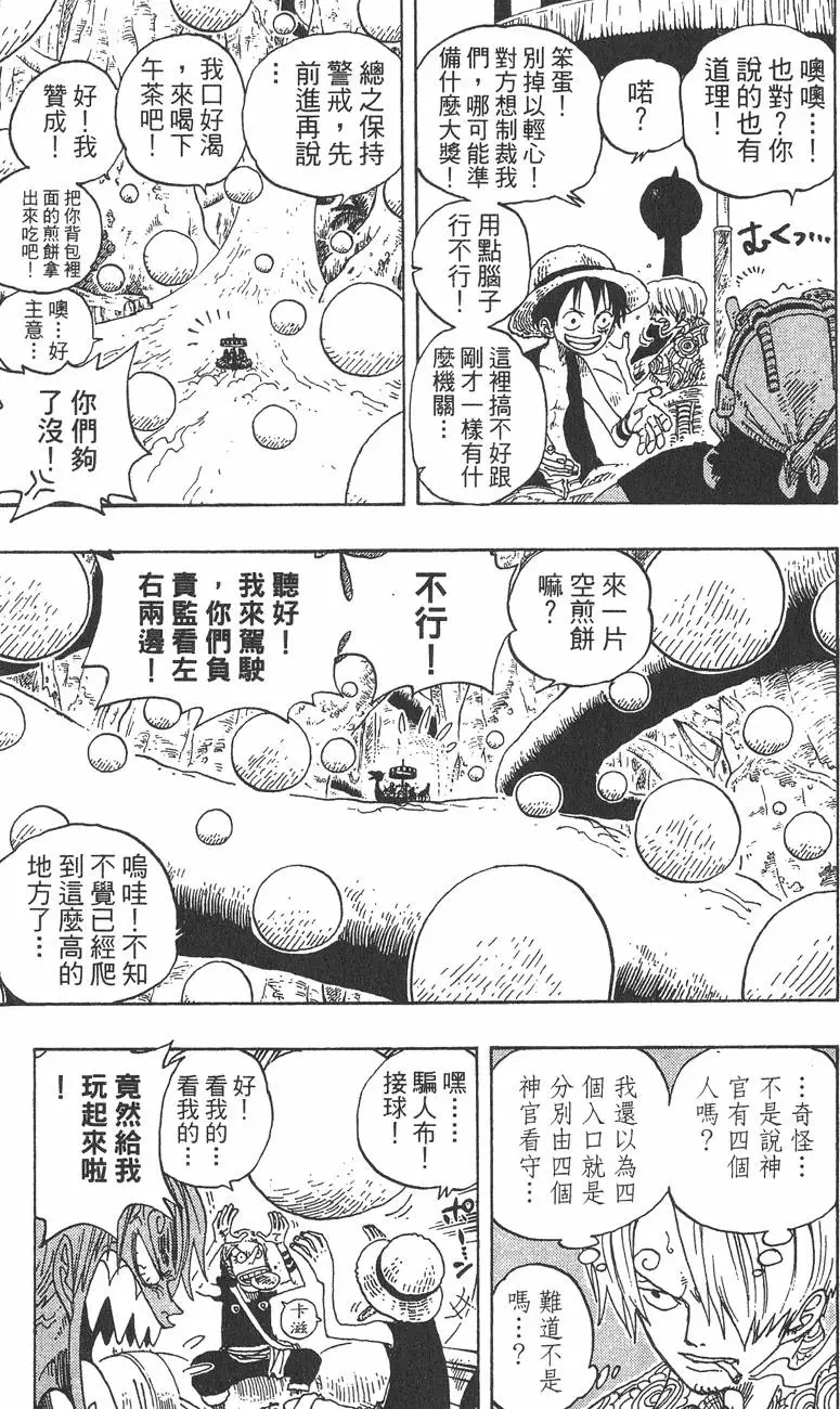 第178页