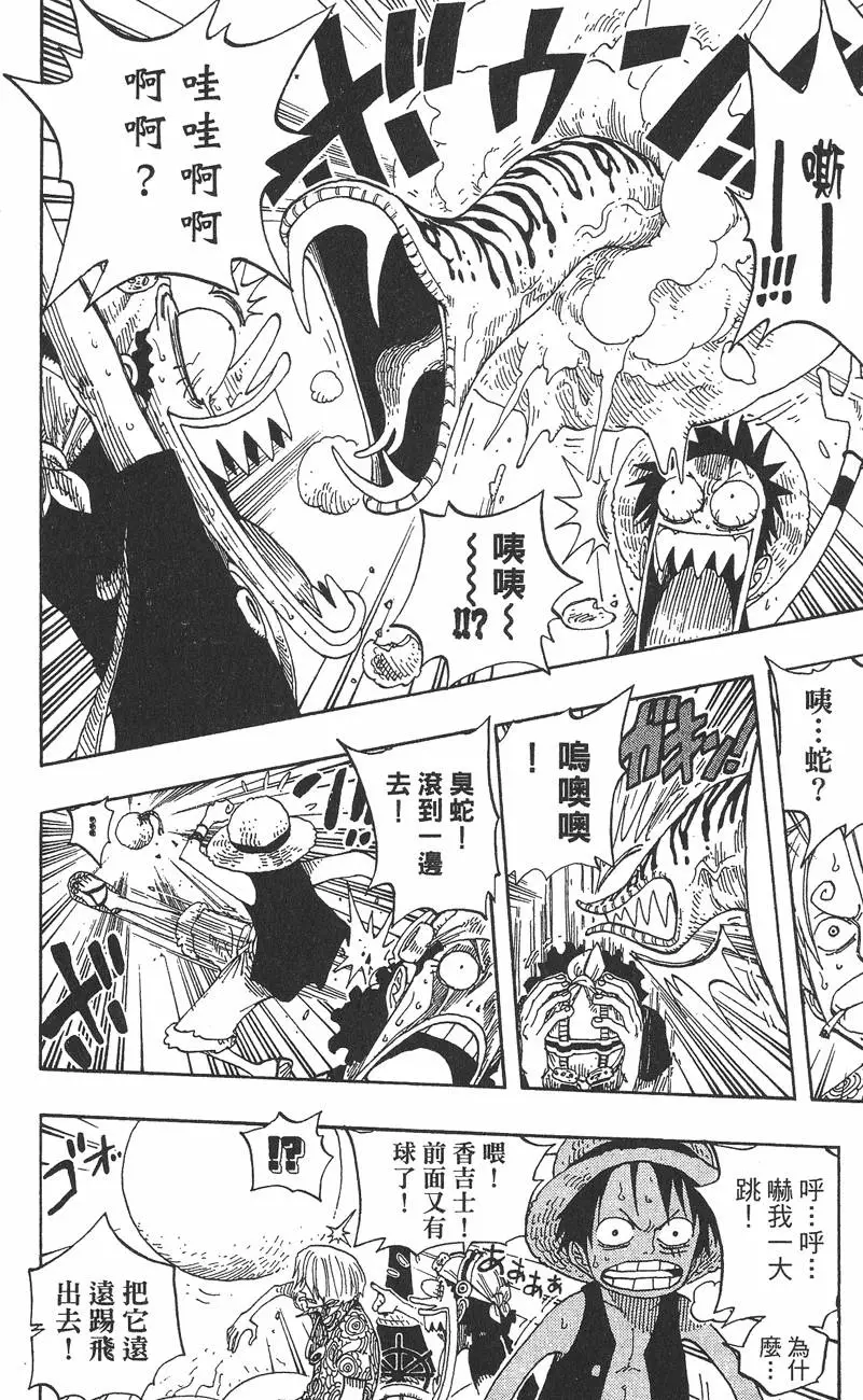 第179页