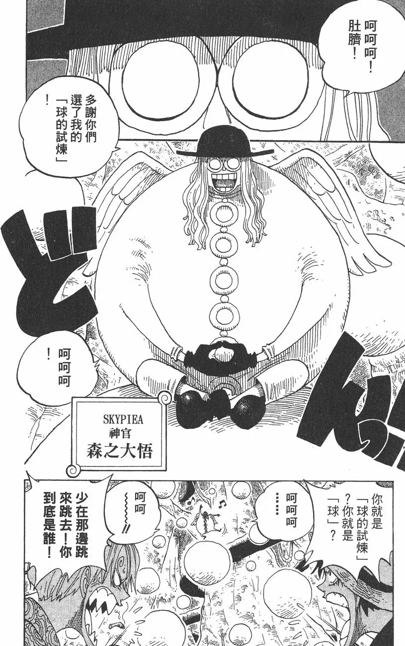 第181页