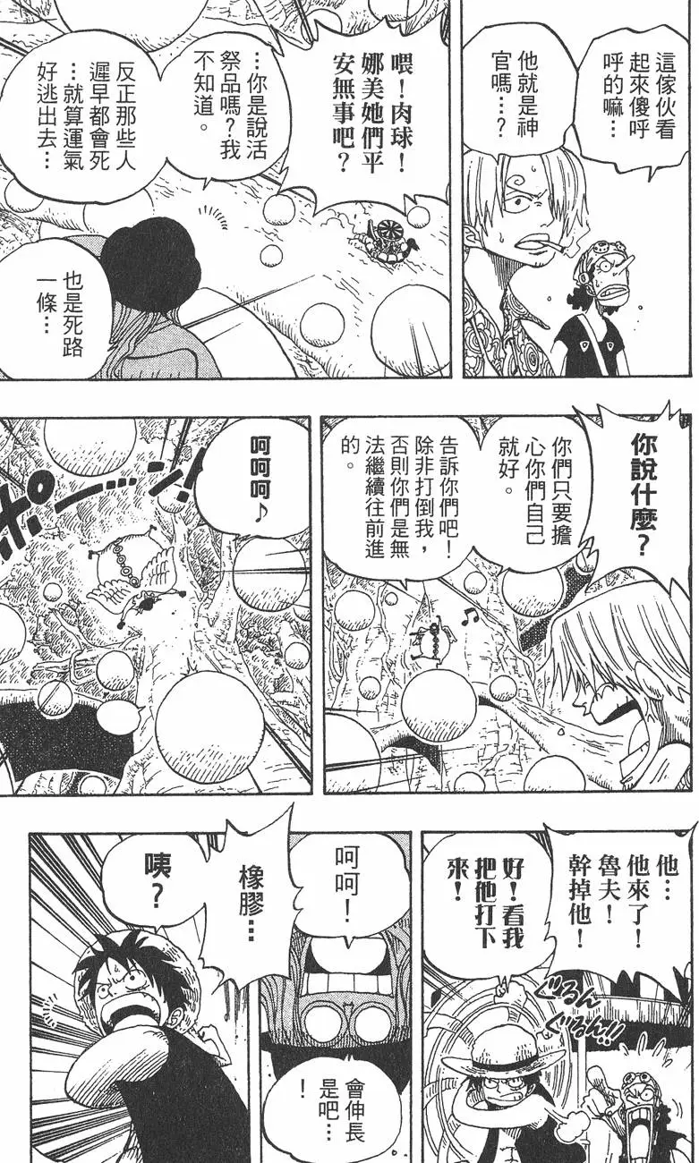 第182页