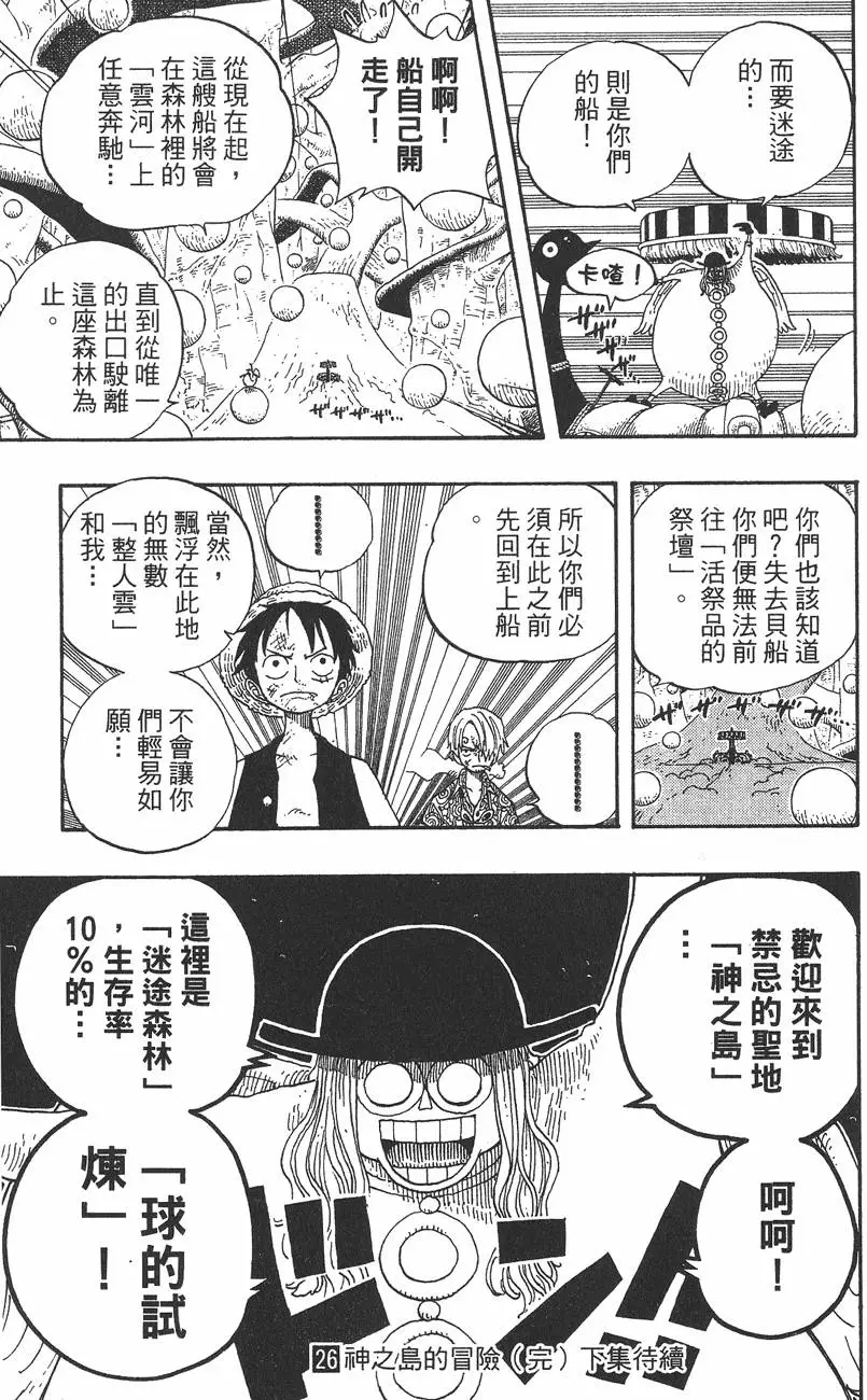 第188页