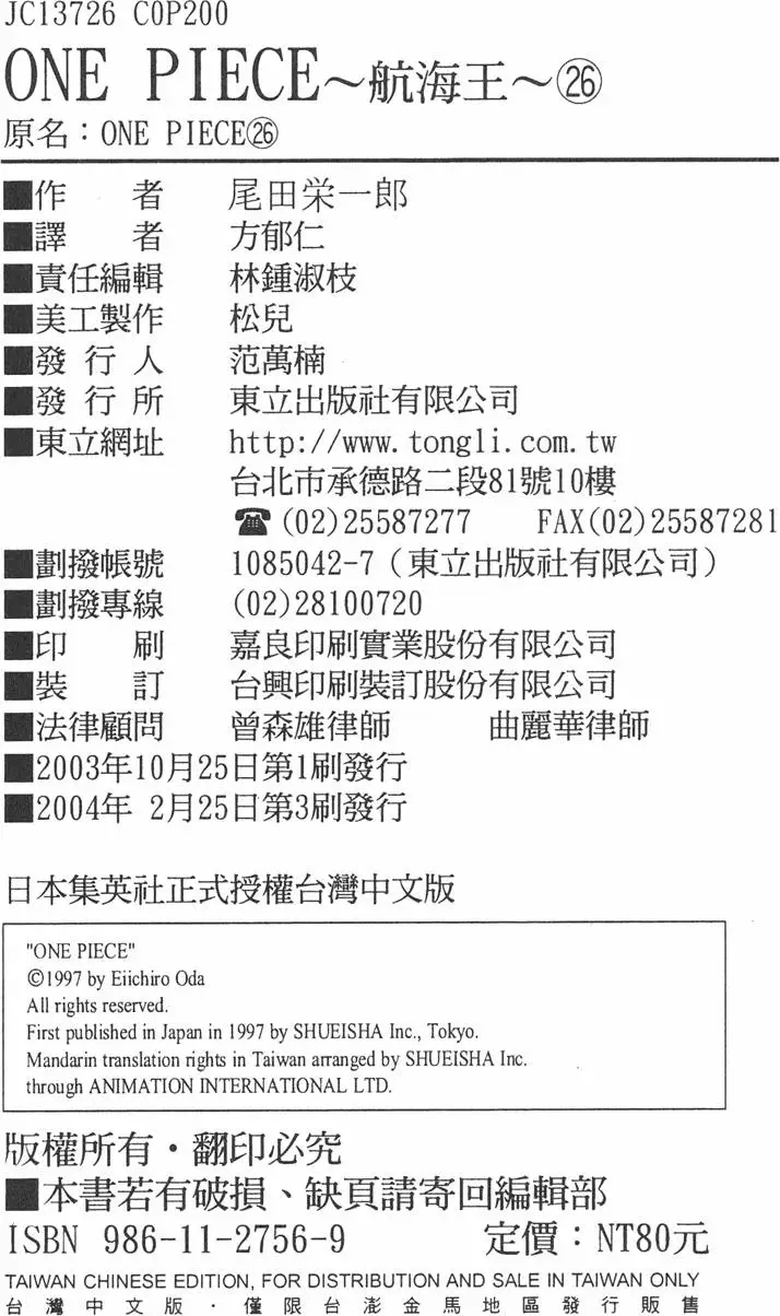 第197页