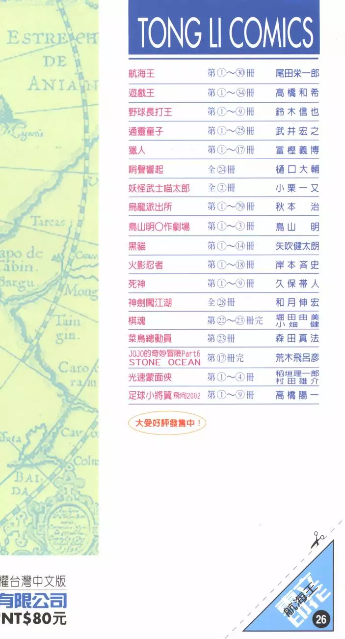 第198页