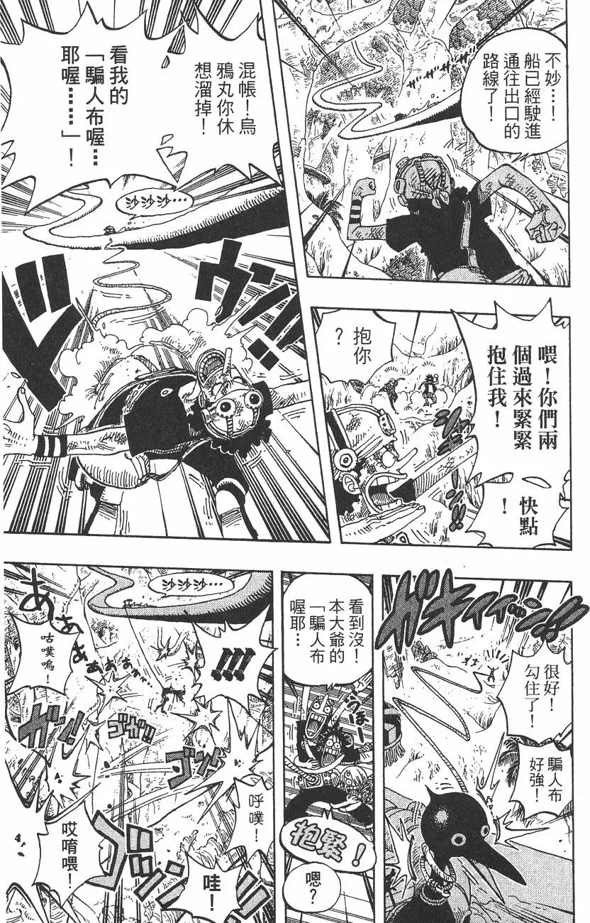 第88页