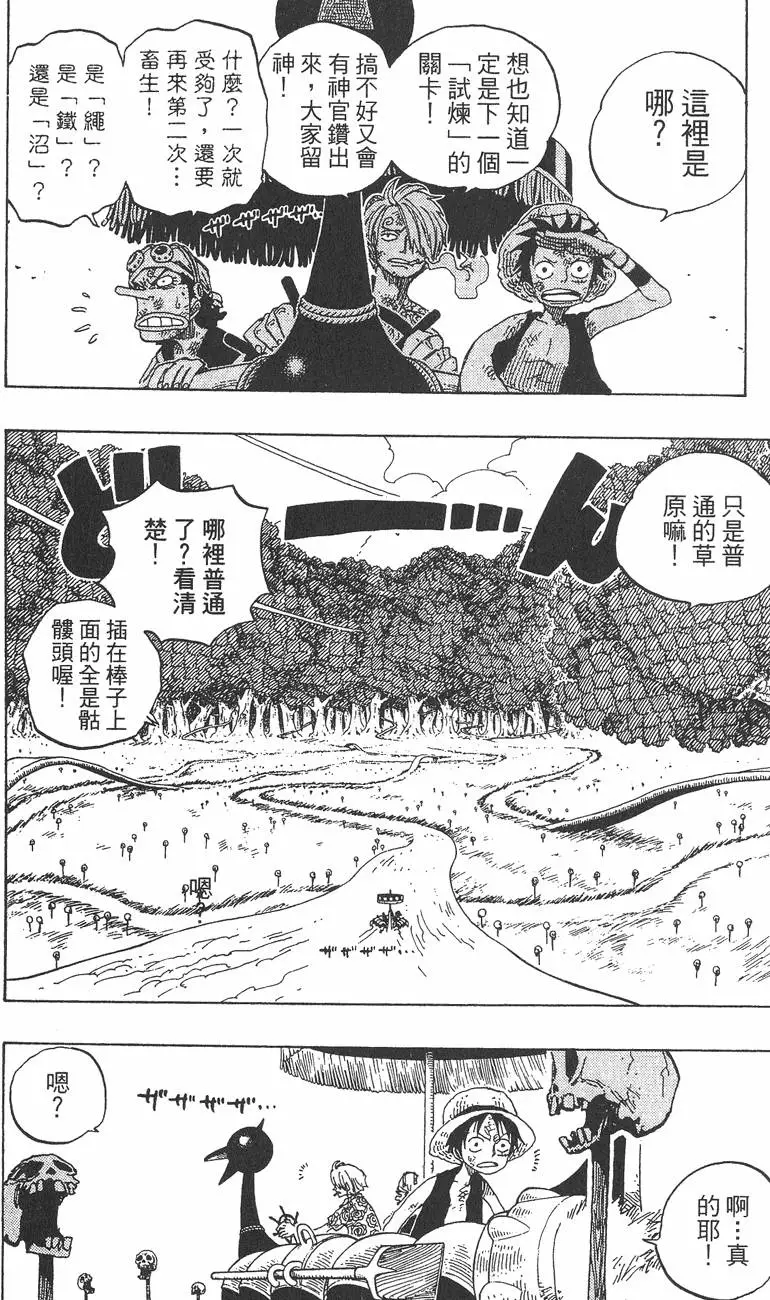 第107页