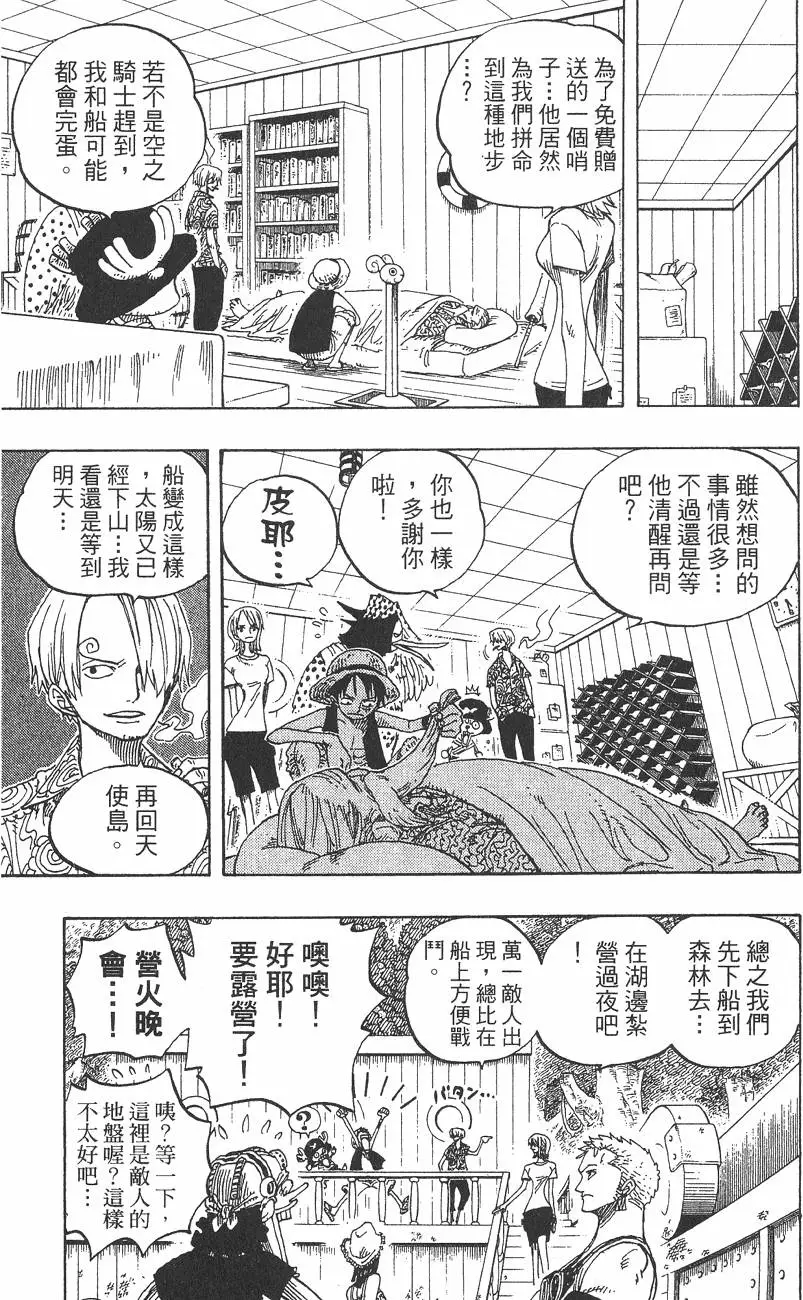 第120页