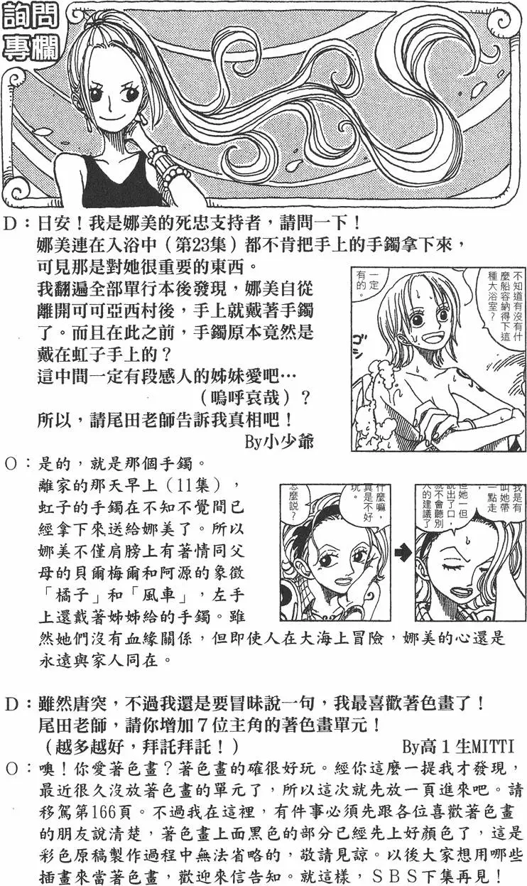 第123页