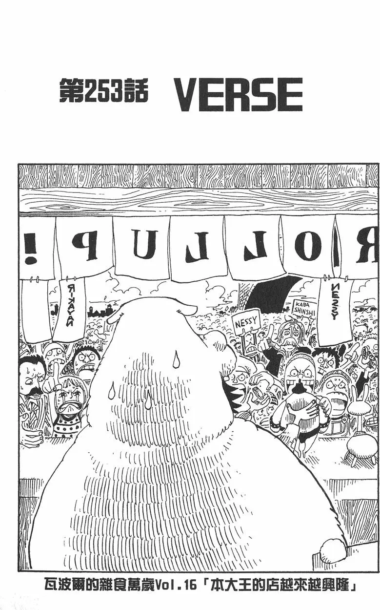 第124页
