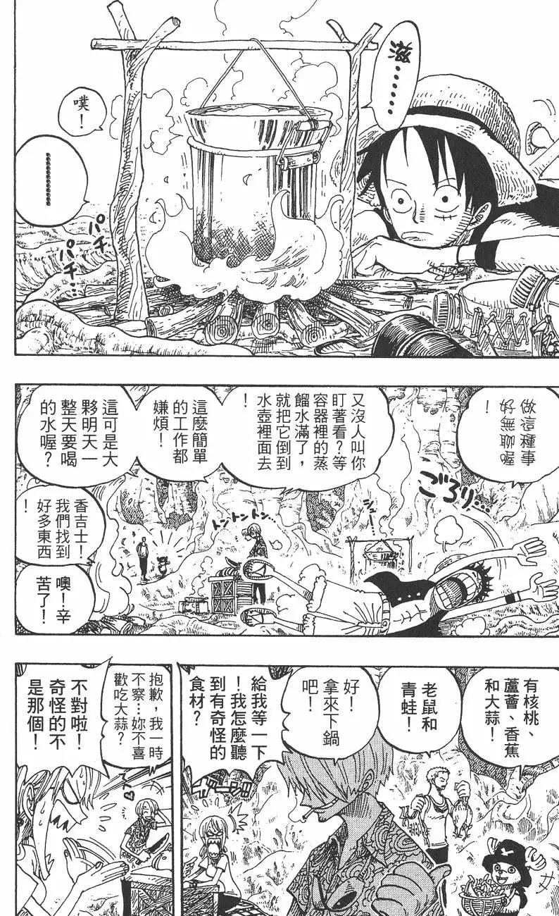 第127页
