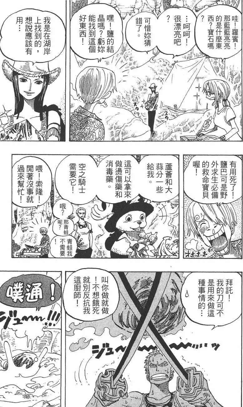 第128页