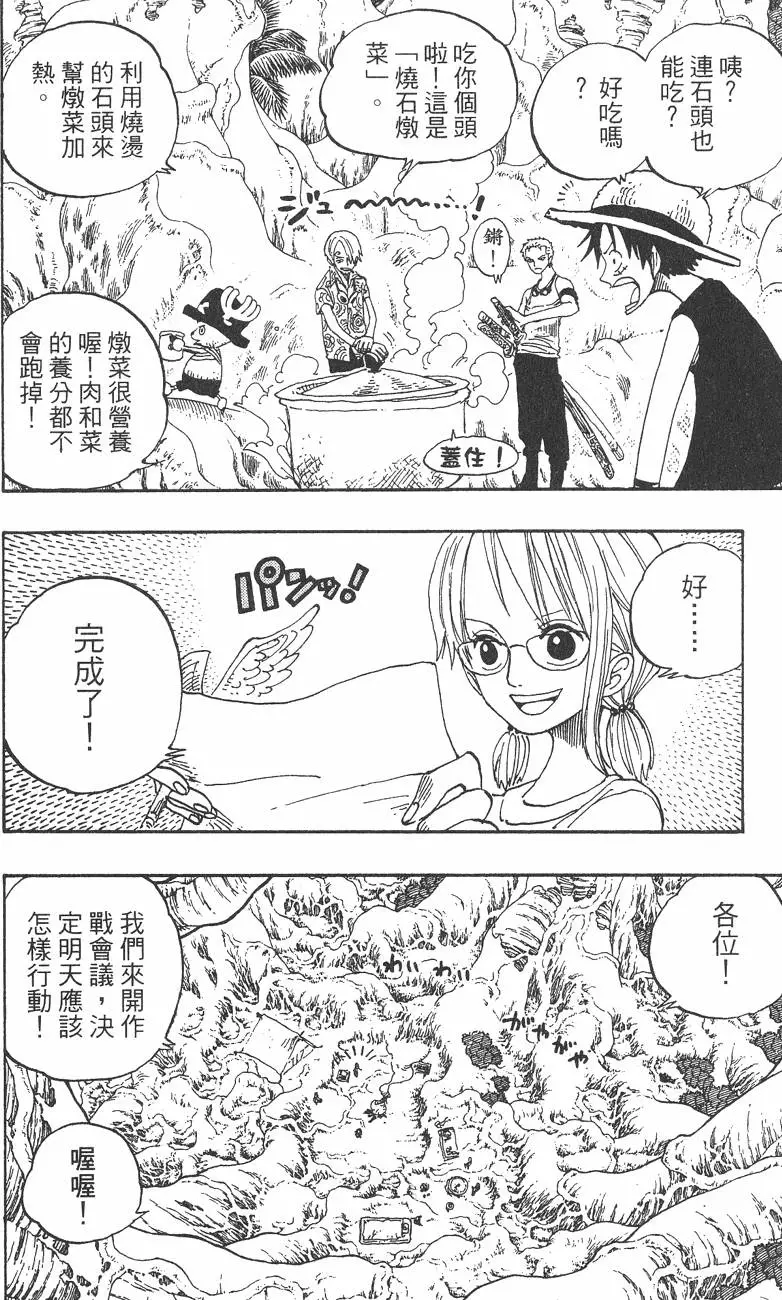 第129页