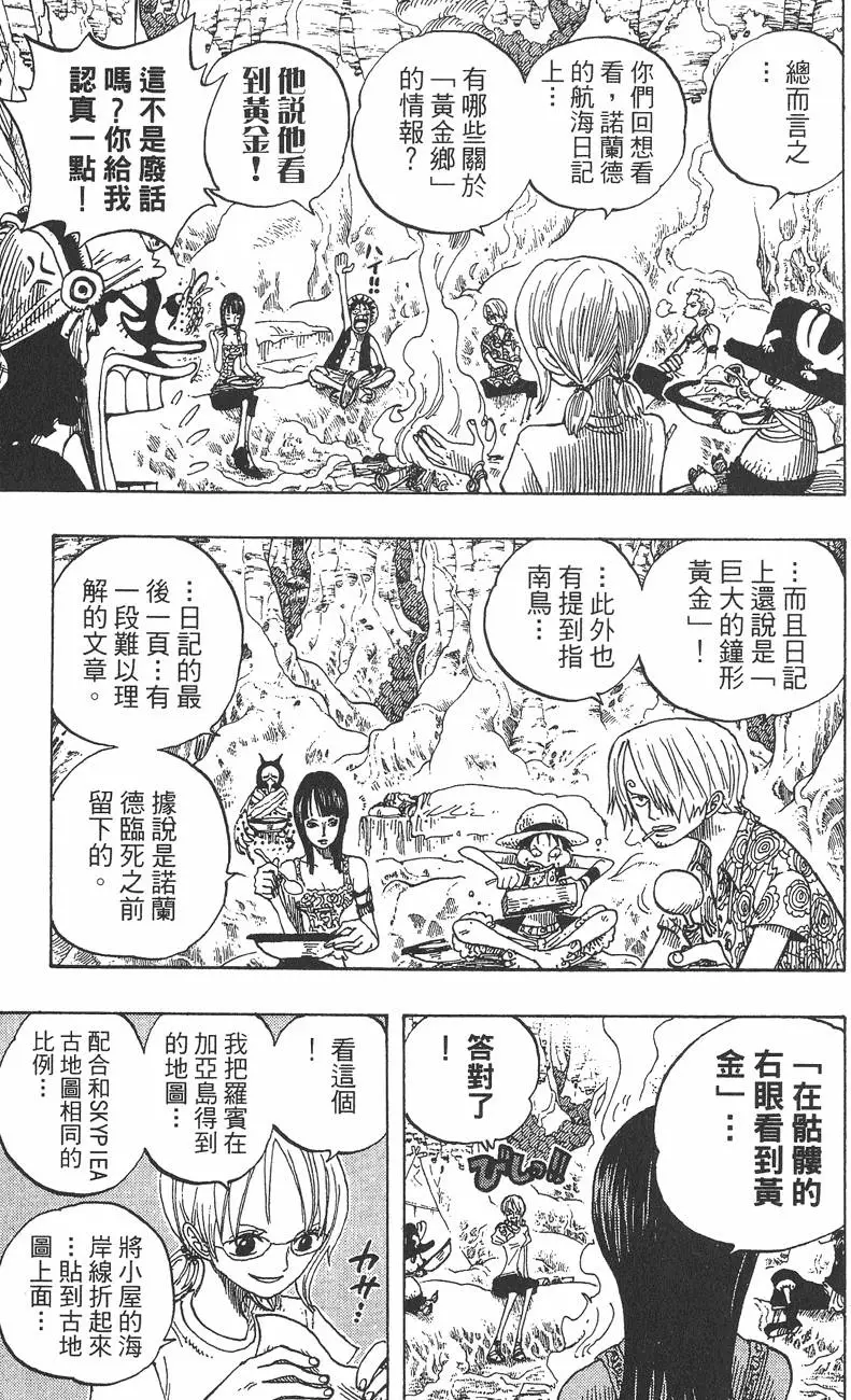 第132页