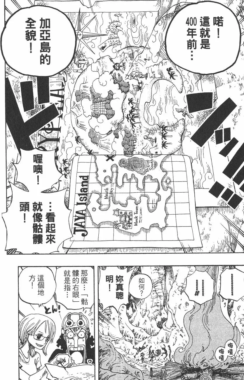 第133页