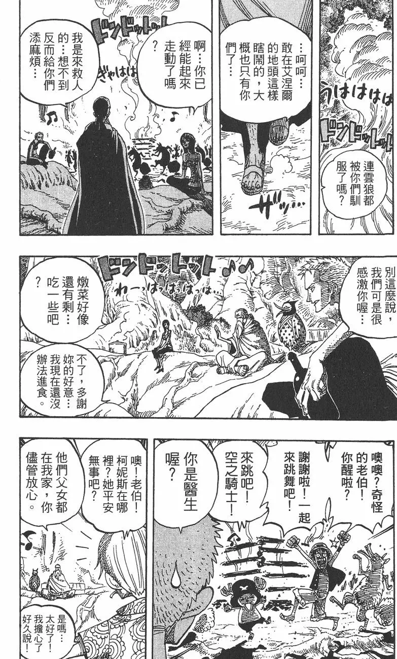第139页