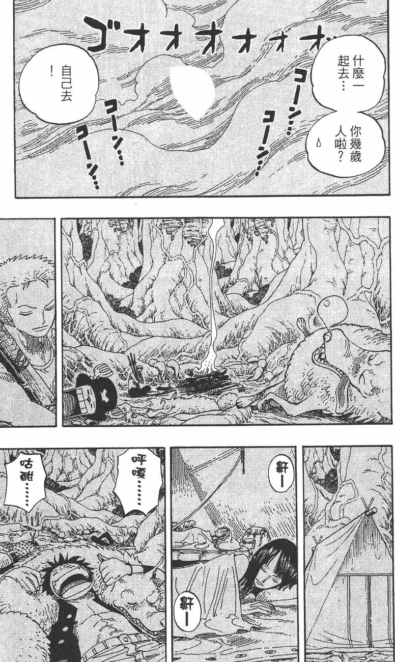 第146页
