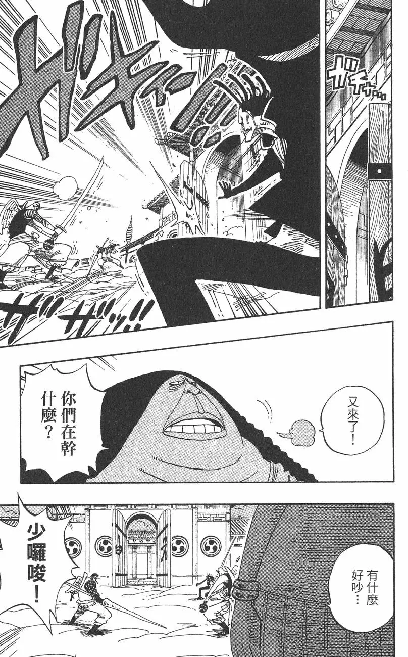 第150页
