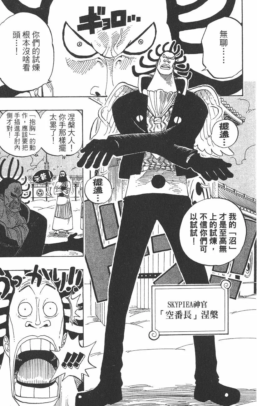 第152页