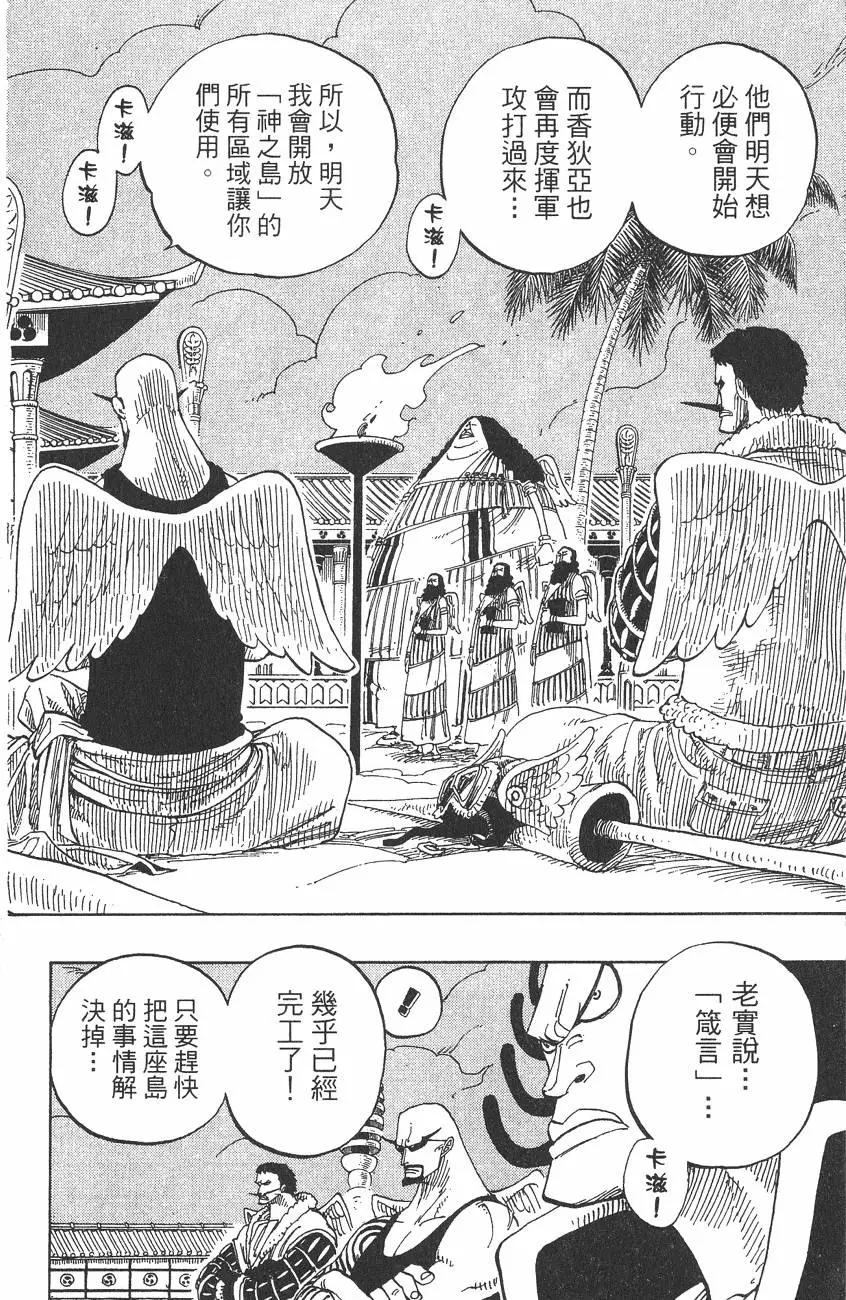 第157页