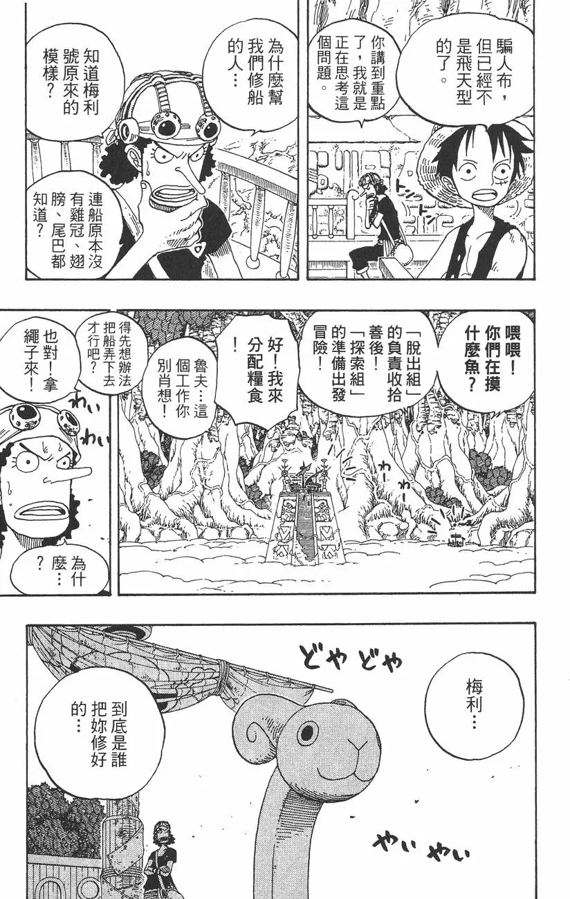 第160页