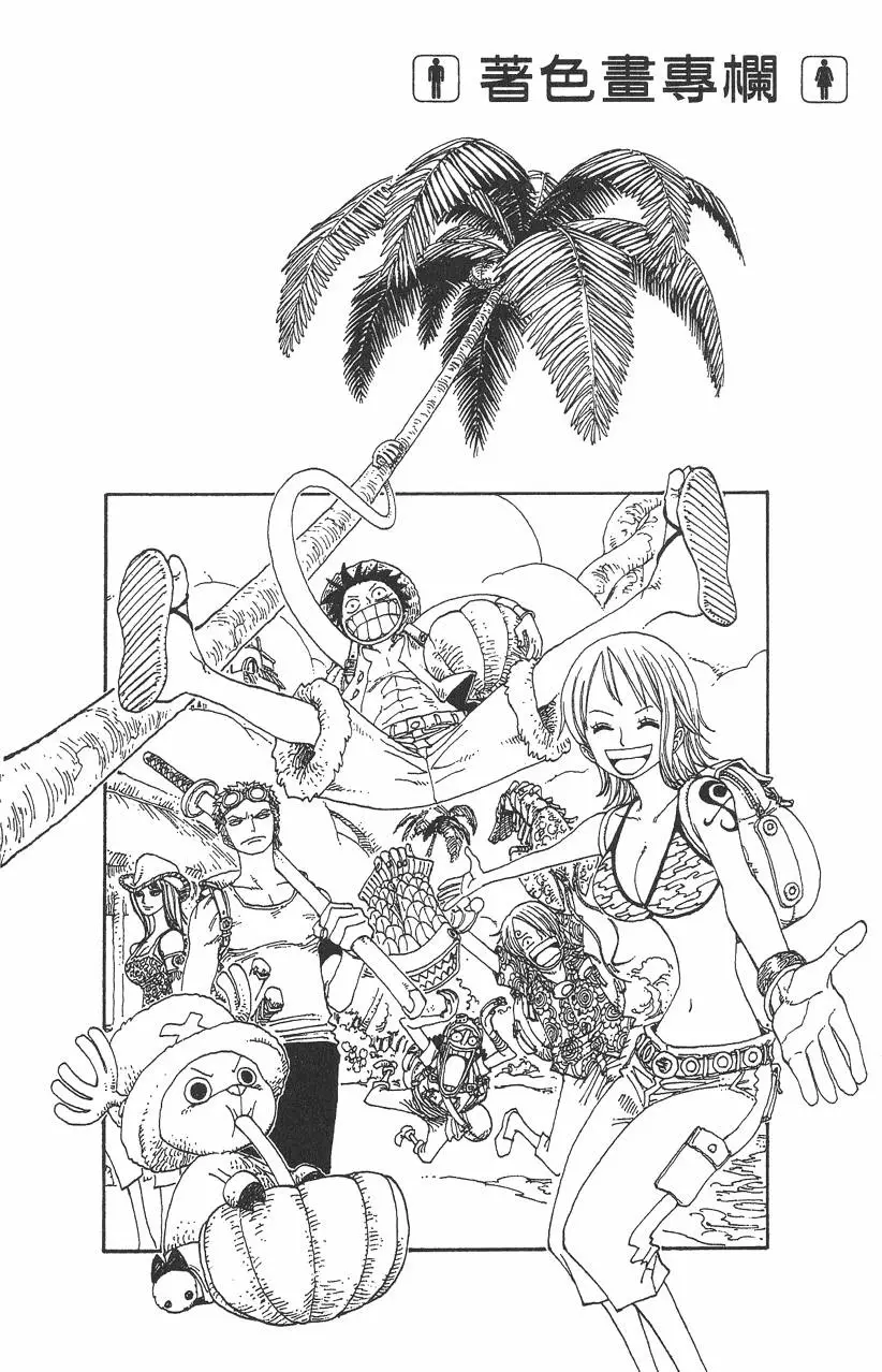 第163页