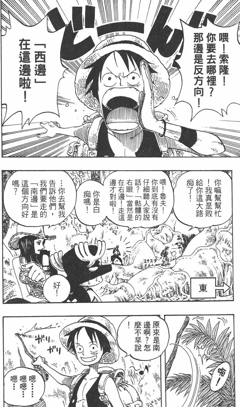 第165页