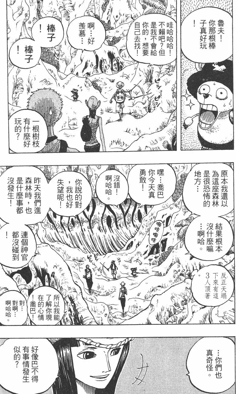 第166页