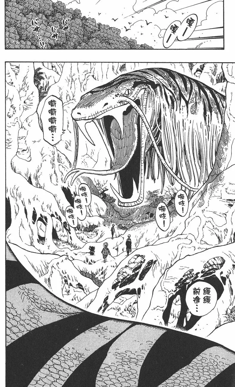 第167页
