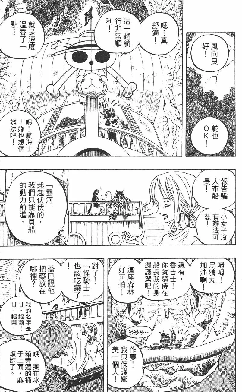 第168页