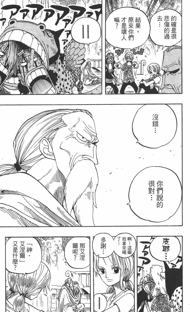 第172页