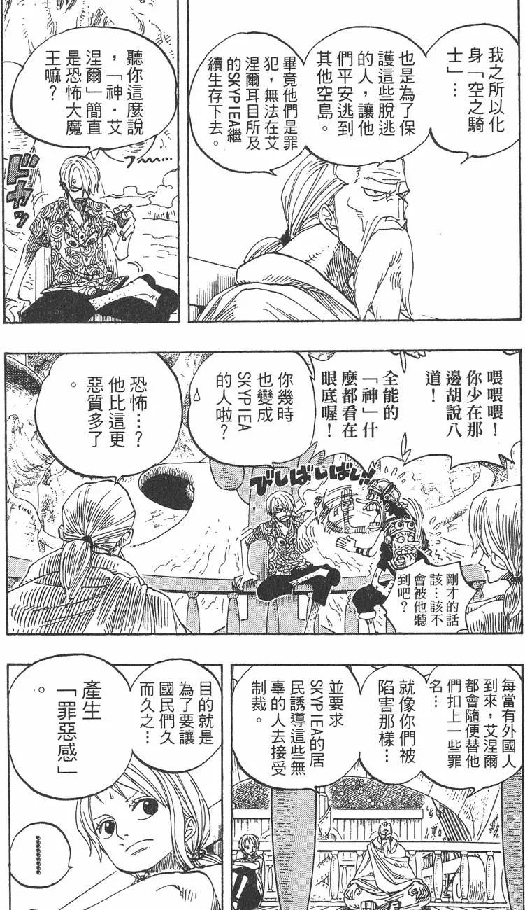 第174页