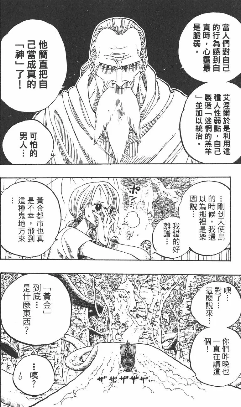 第175页
