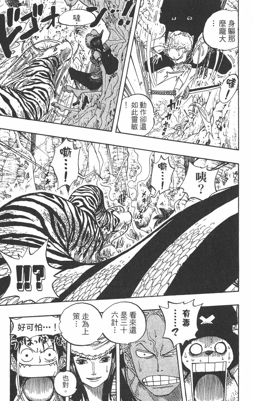 第178页