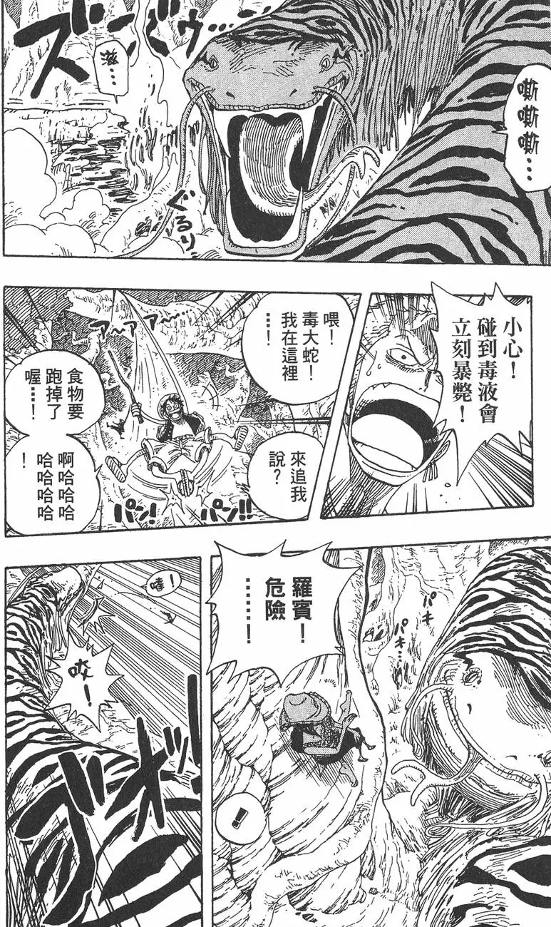 第179页