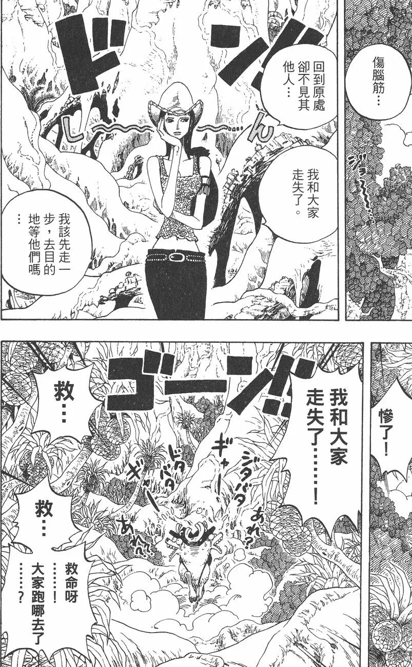 第181页