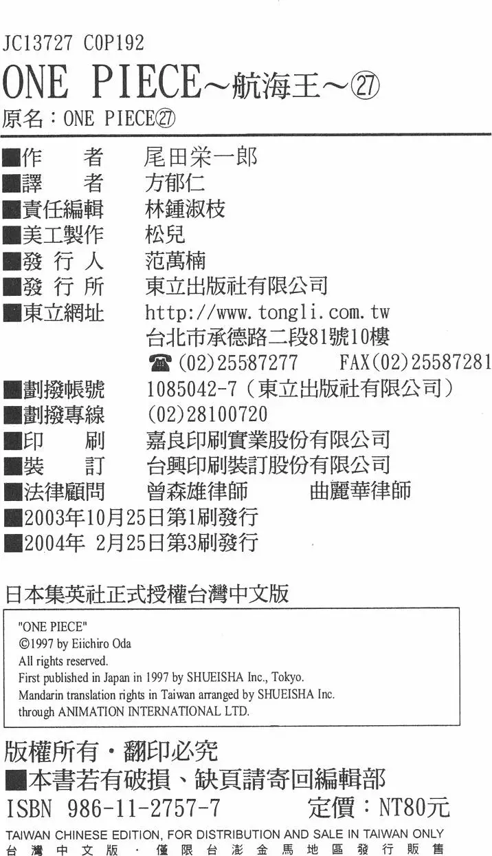 第189页