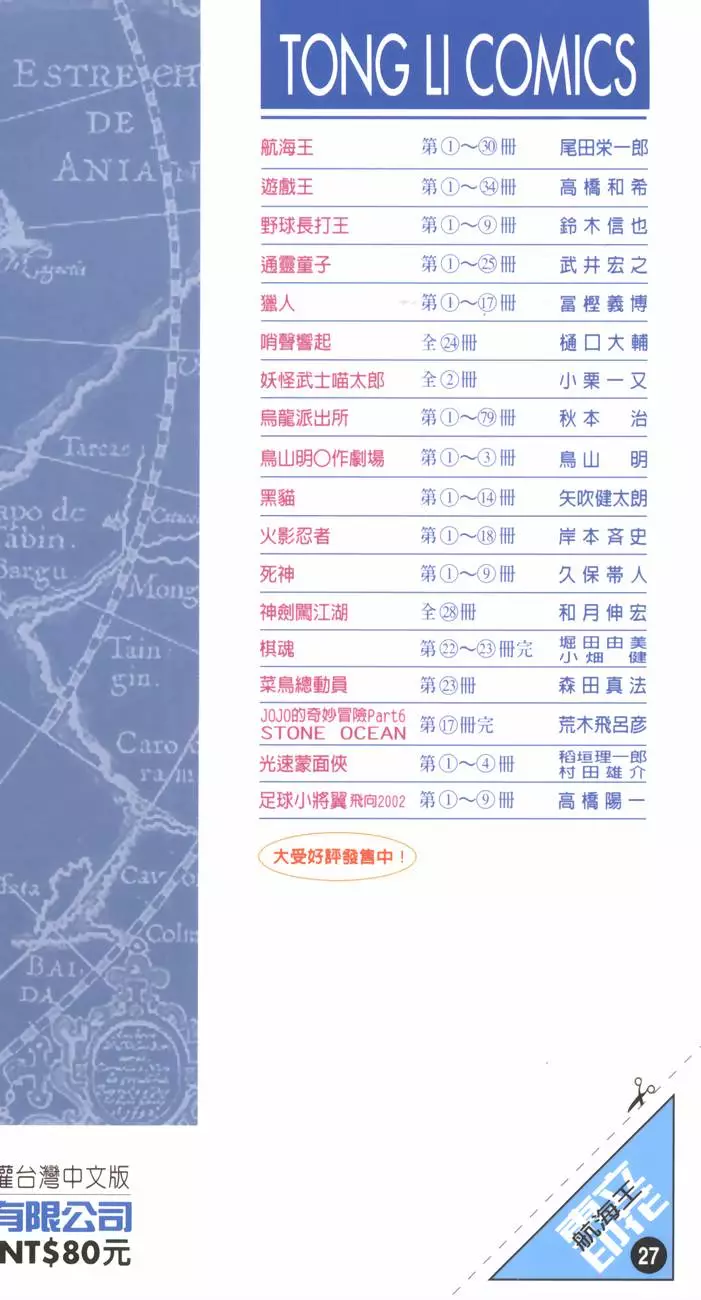 第190页