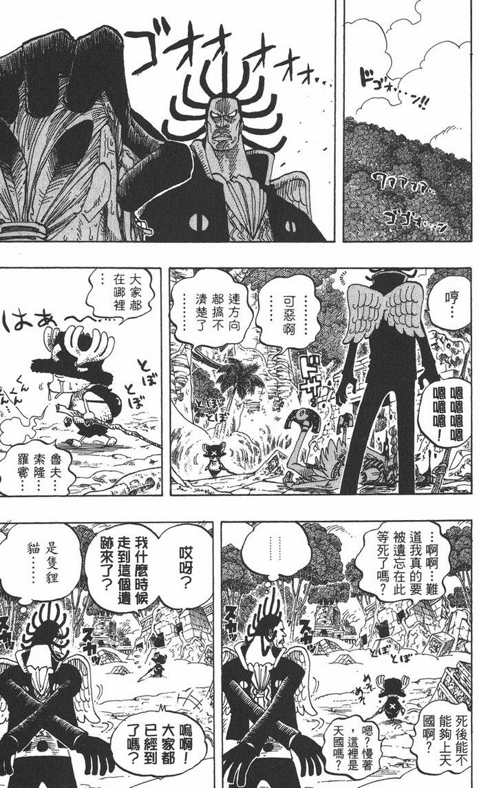 第80页