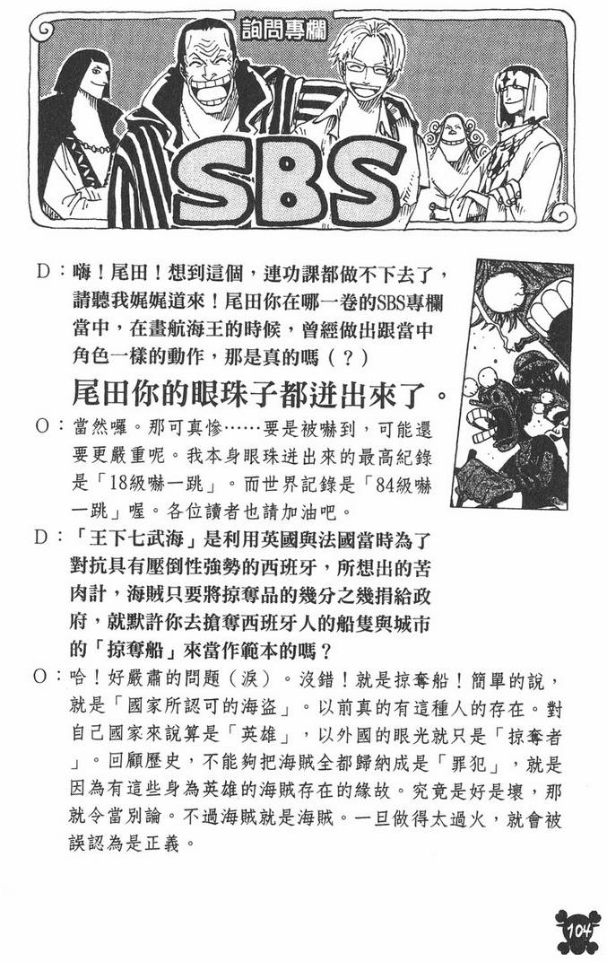 第101页