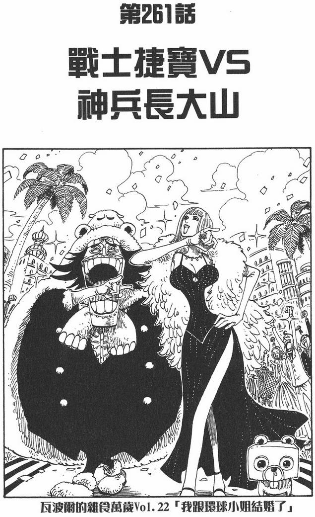 第102页