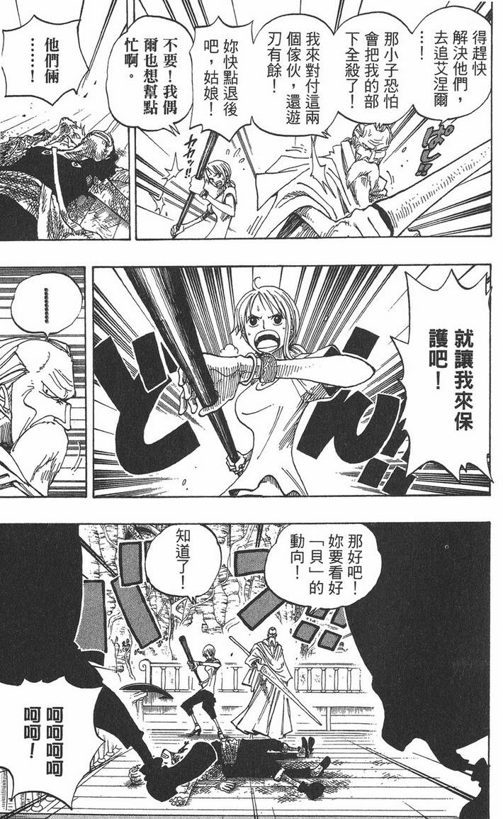 第118页