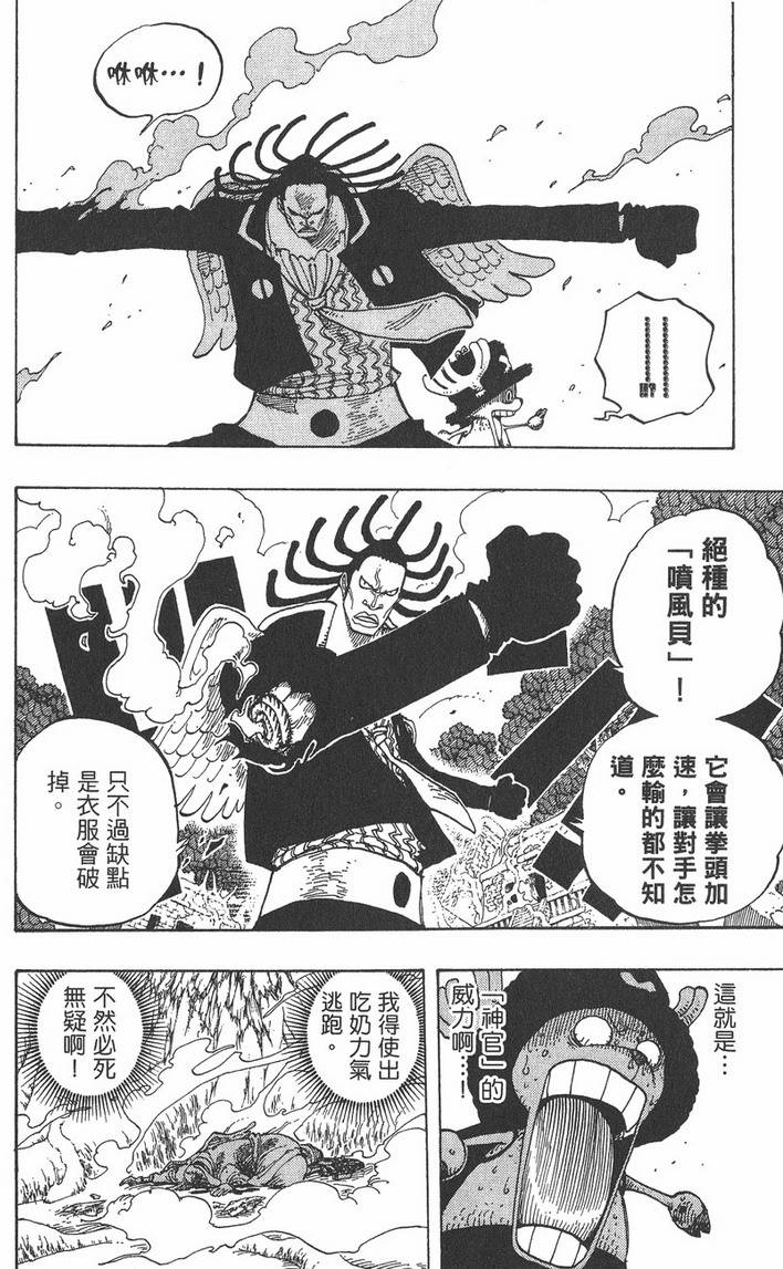 第131页