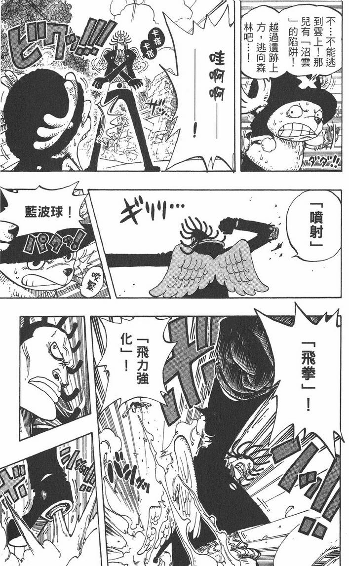 第132页