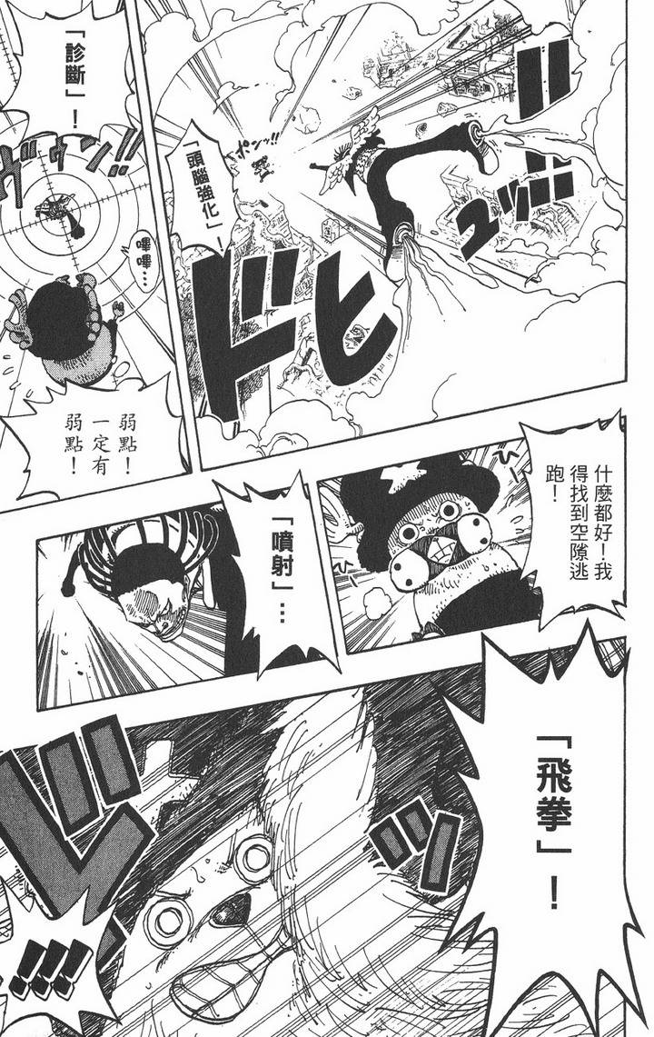 第134页