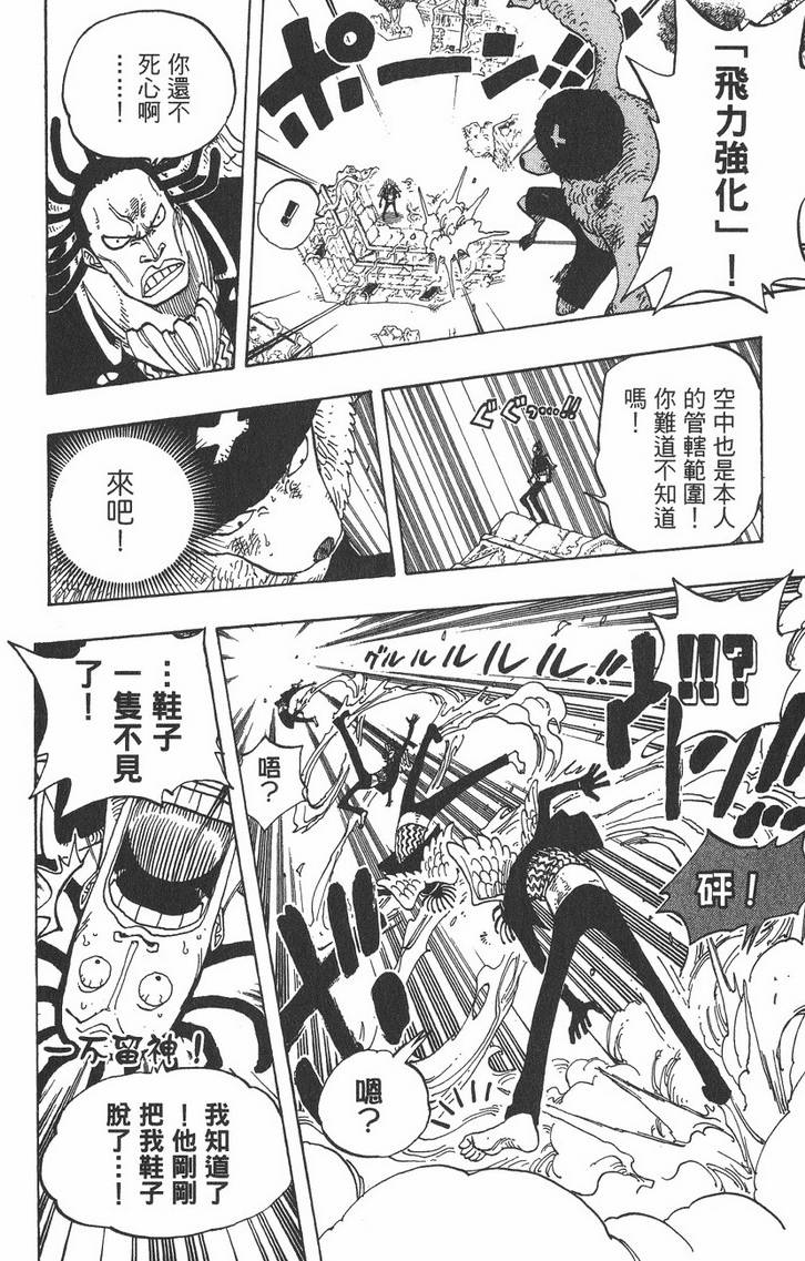 第137页