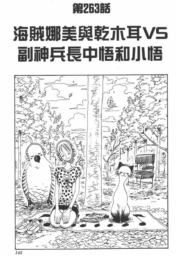 第142页