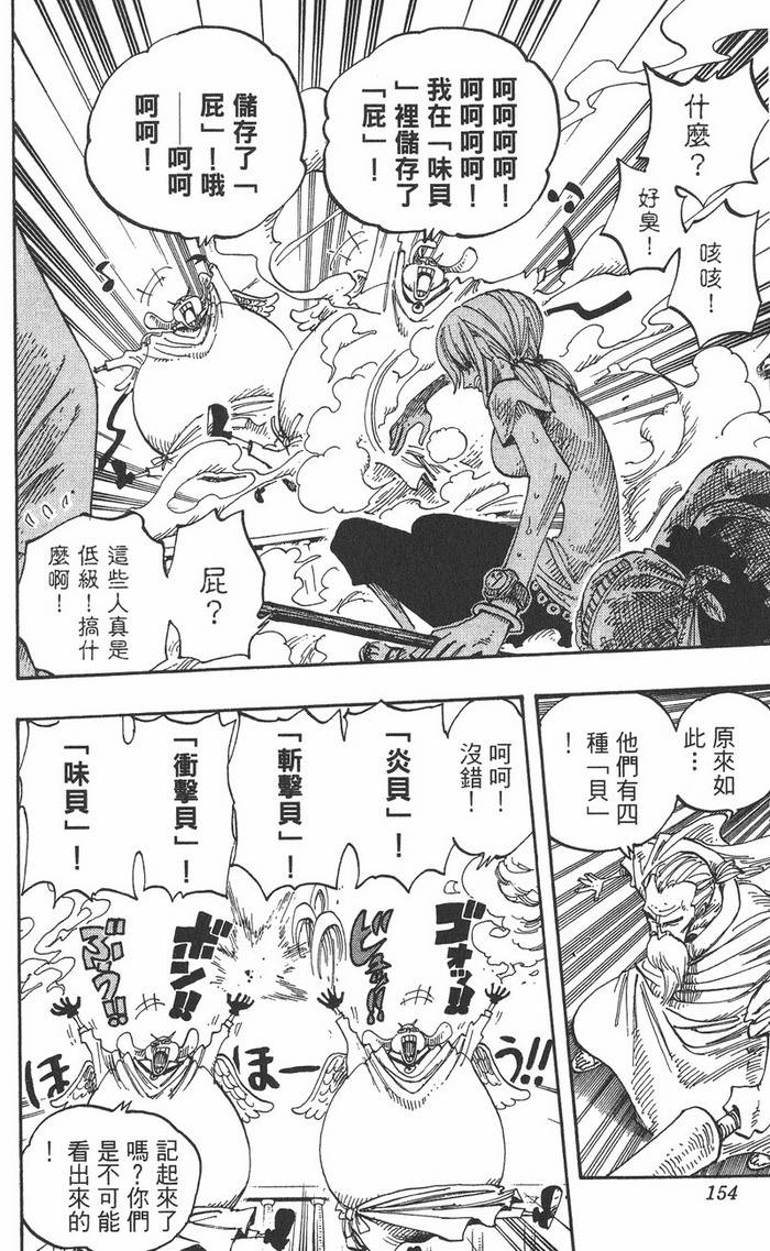 第151页